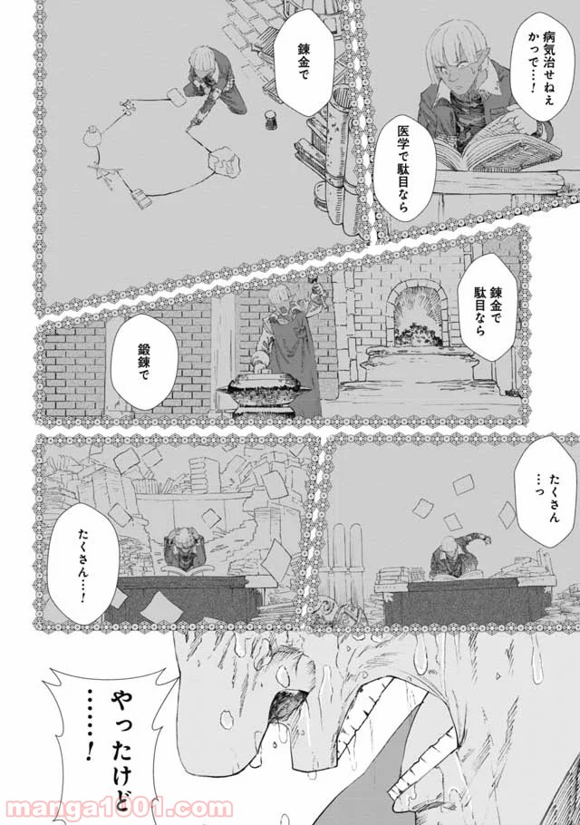 P16