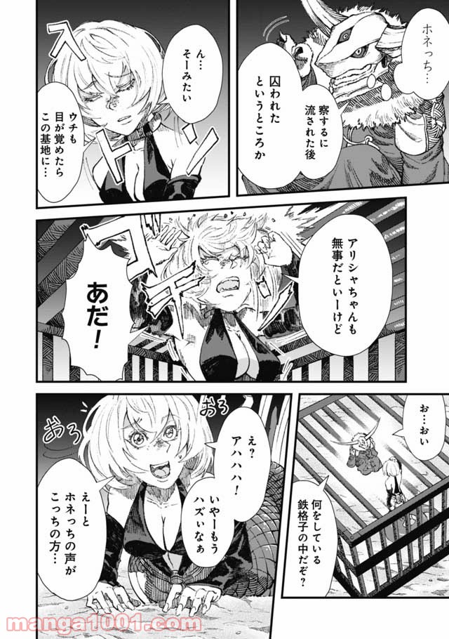 P4