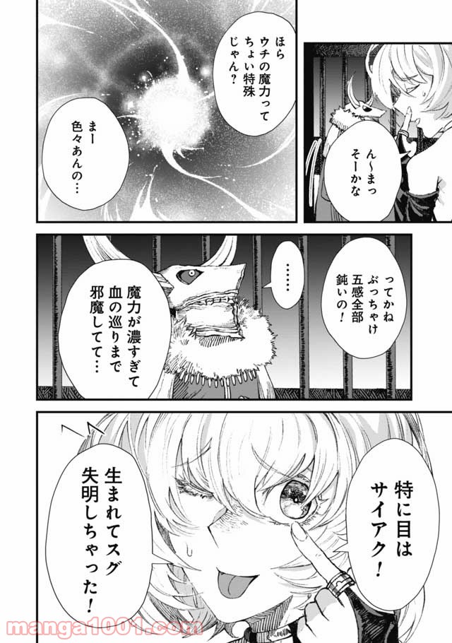 P6