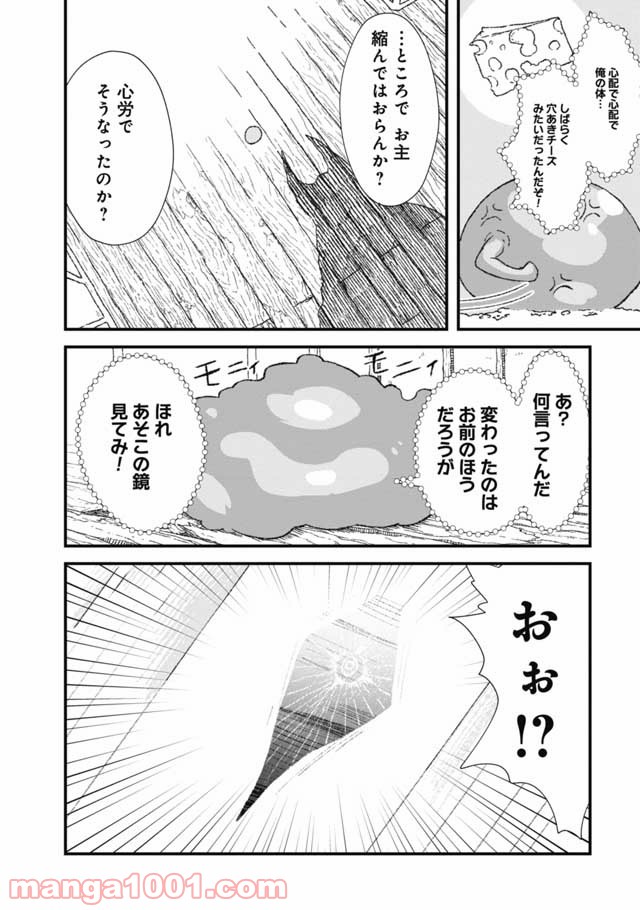 P7