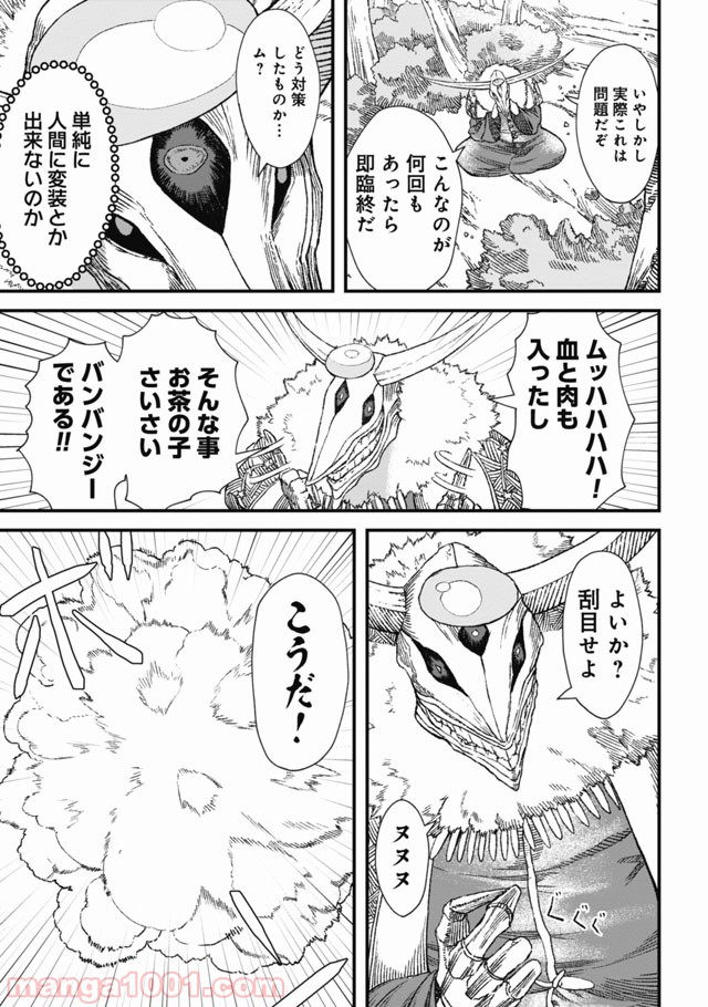 P11