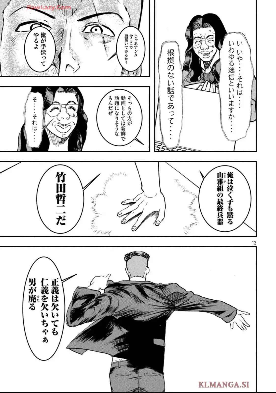 P13