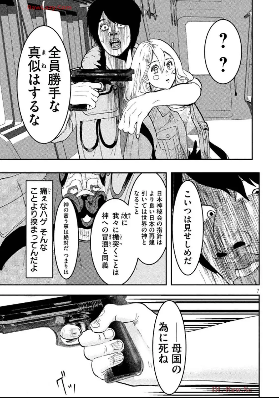 P7