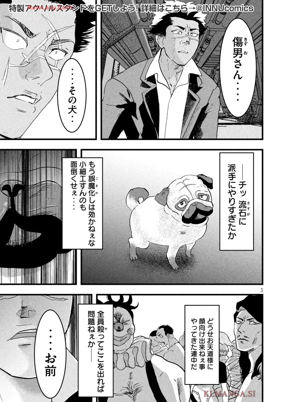 P3