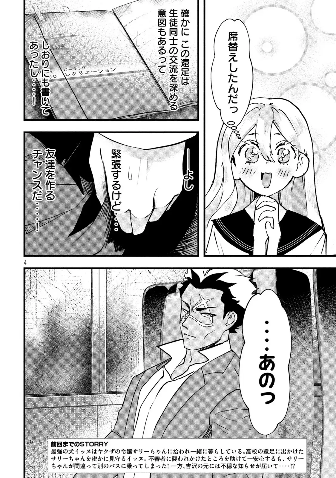 P4