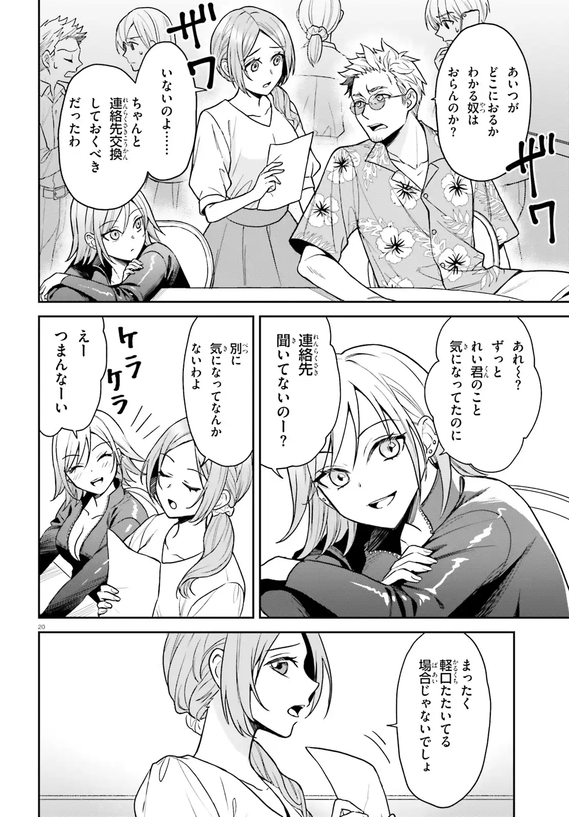 P19