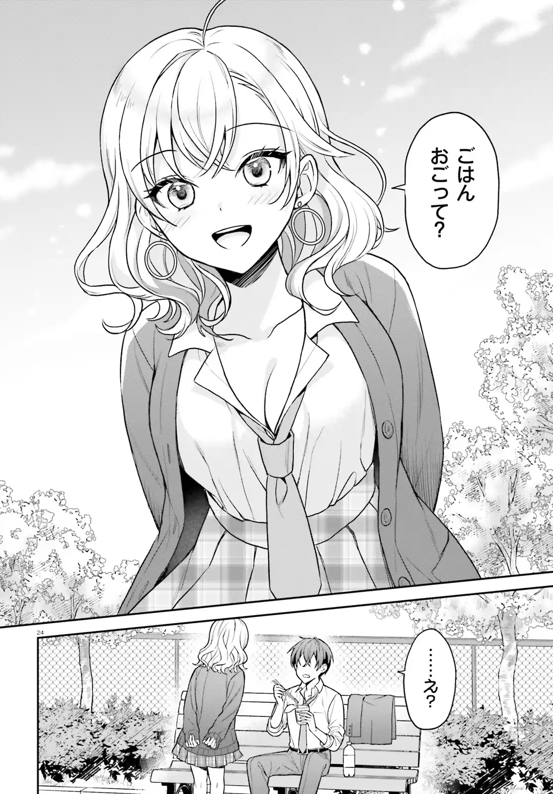 P23