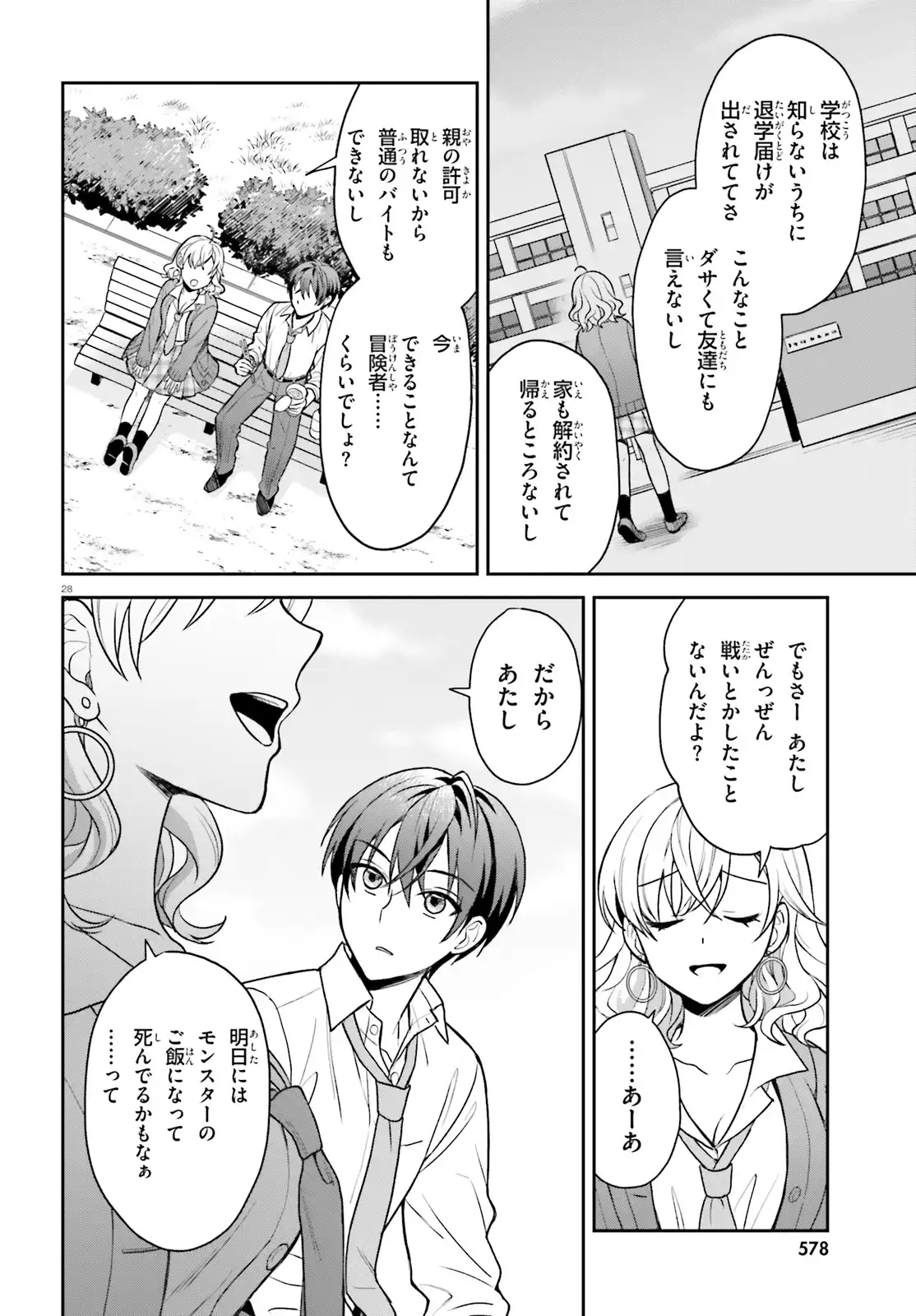 P27