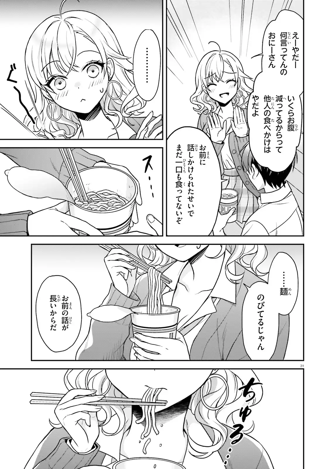 P30