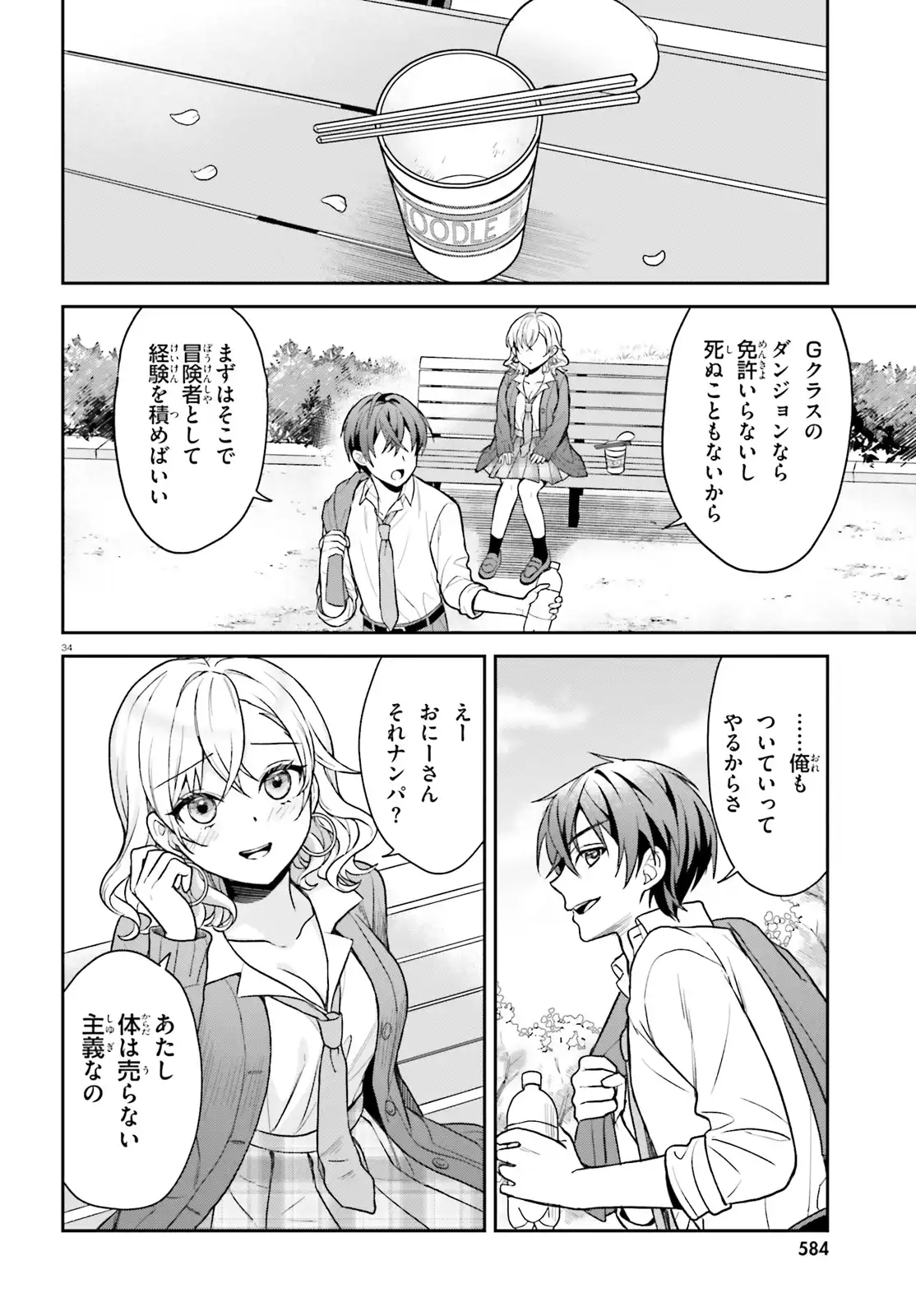P33