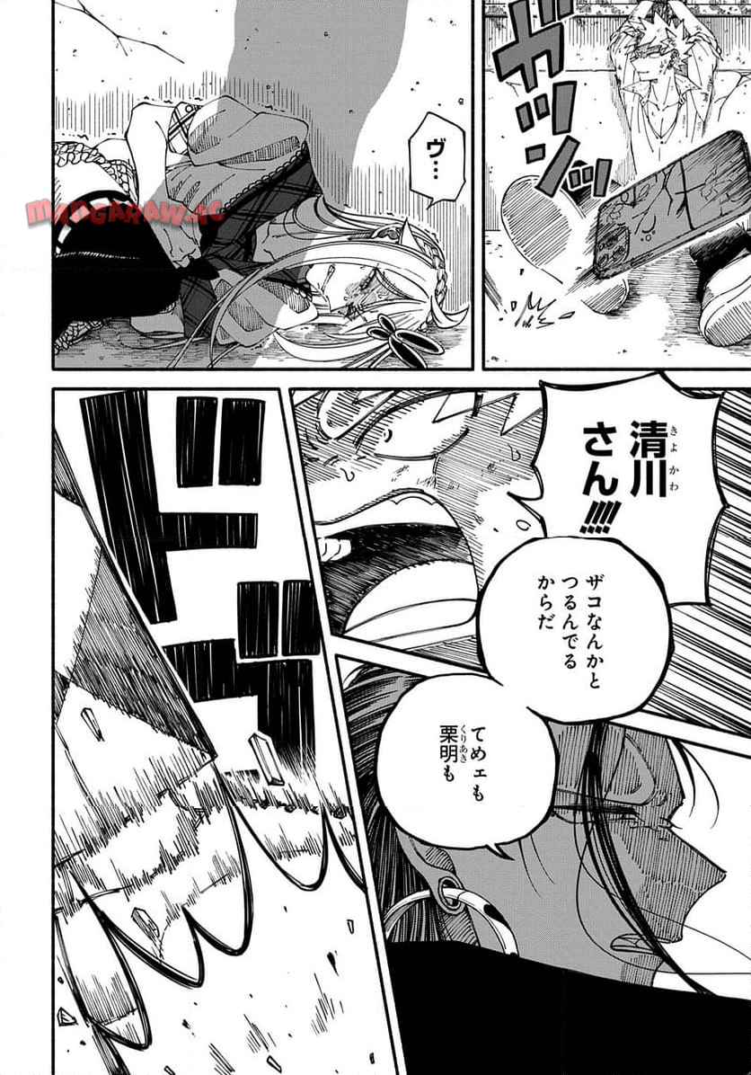 P114