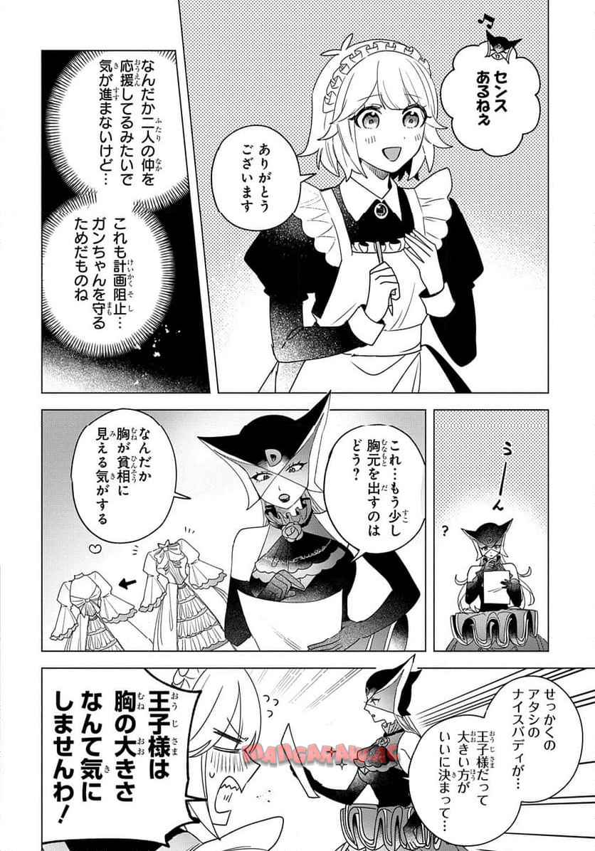 P164