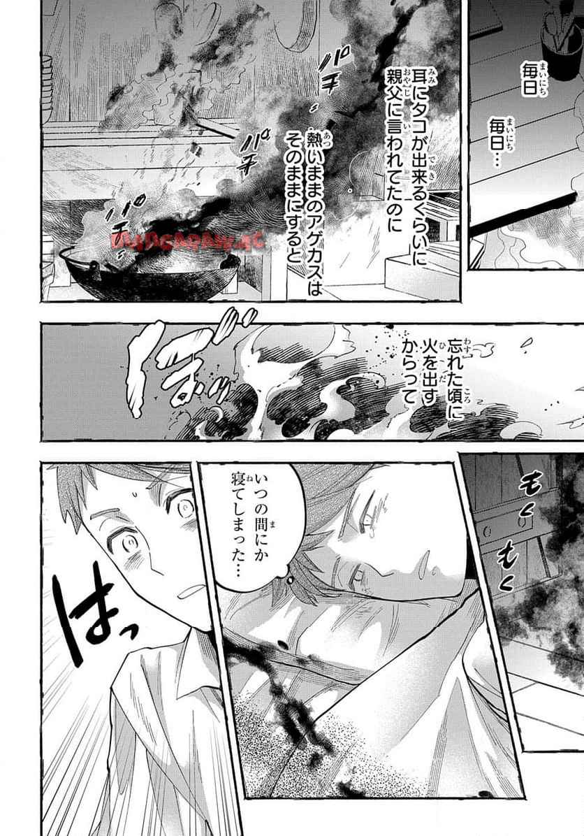P188
