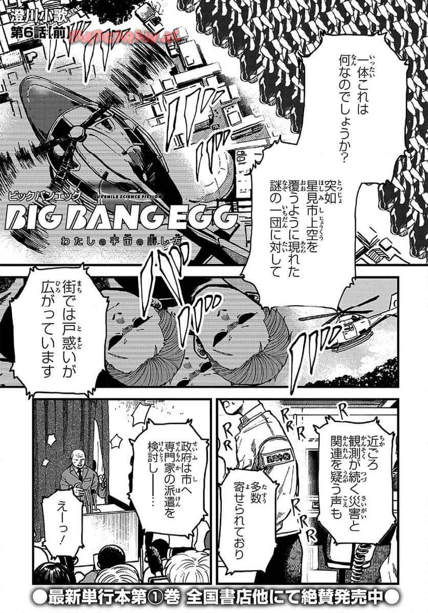 P195