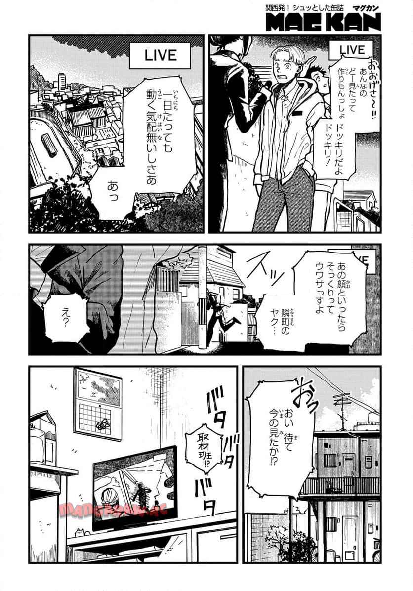 P196
