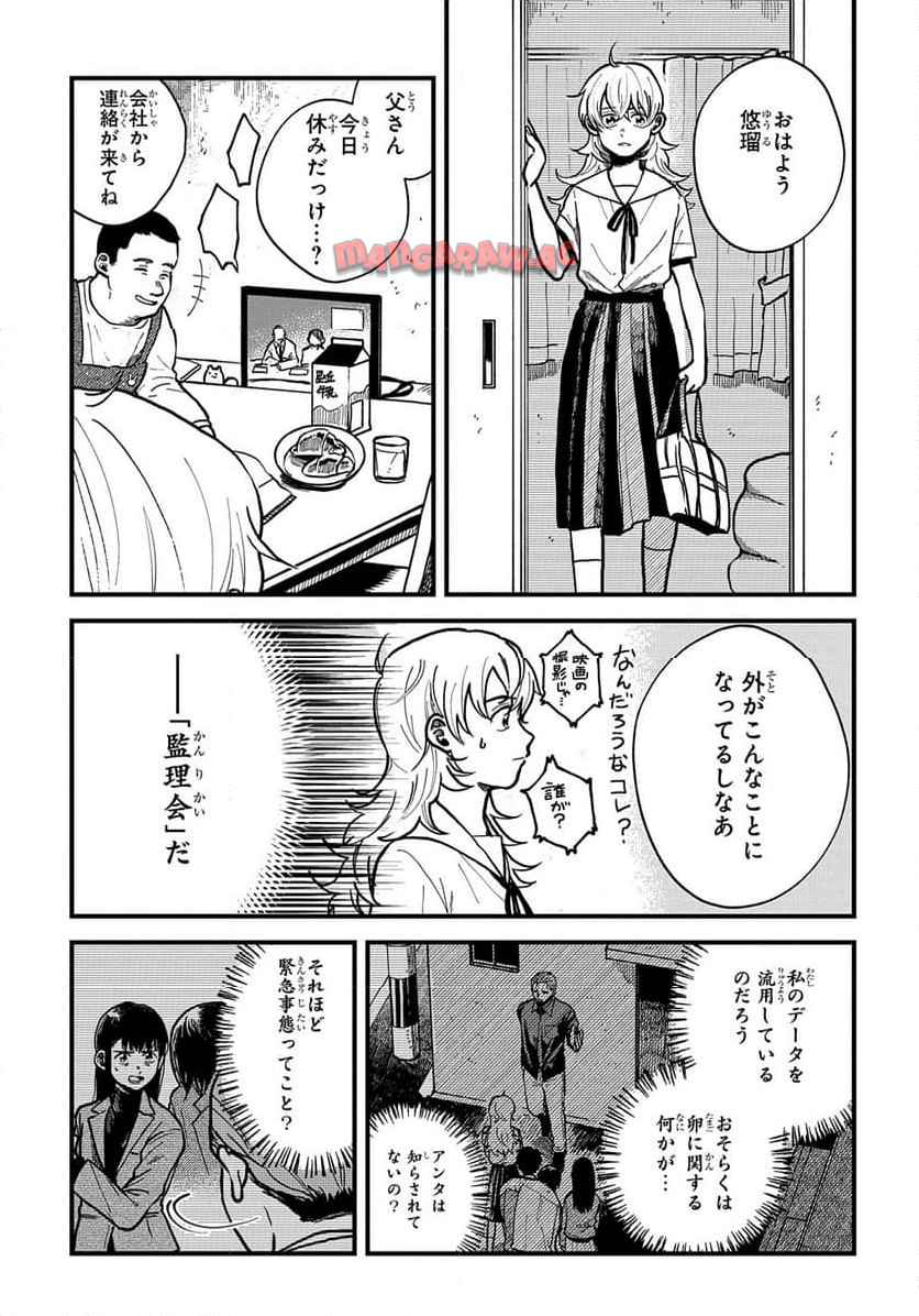 P197