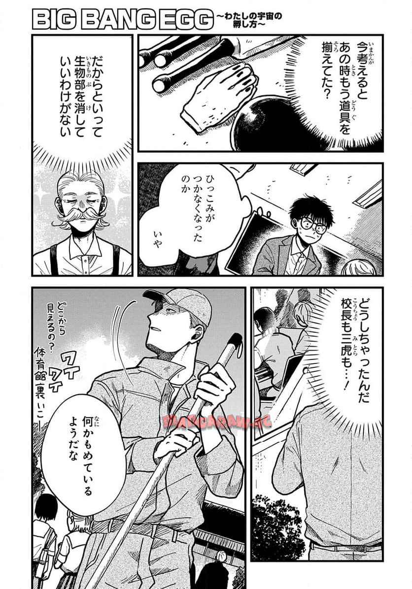 P217