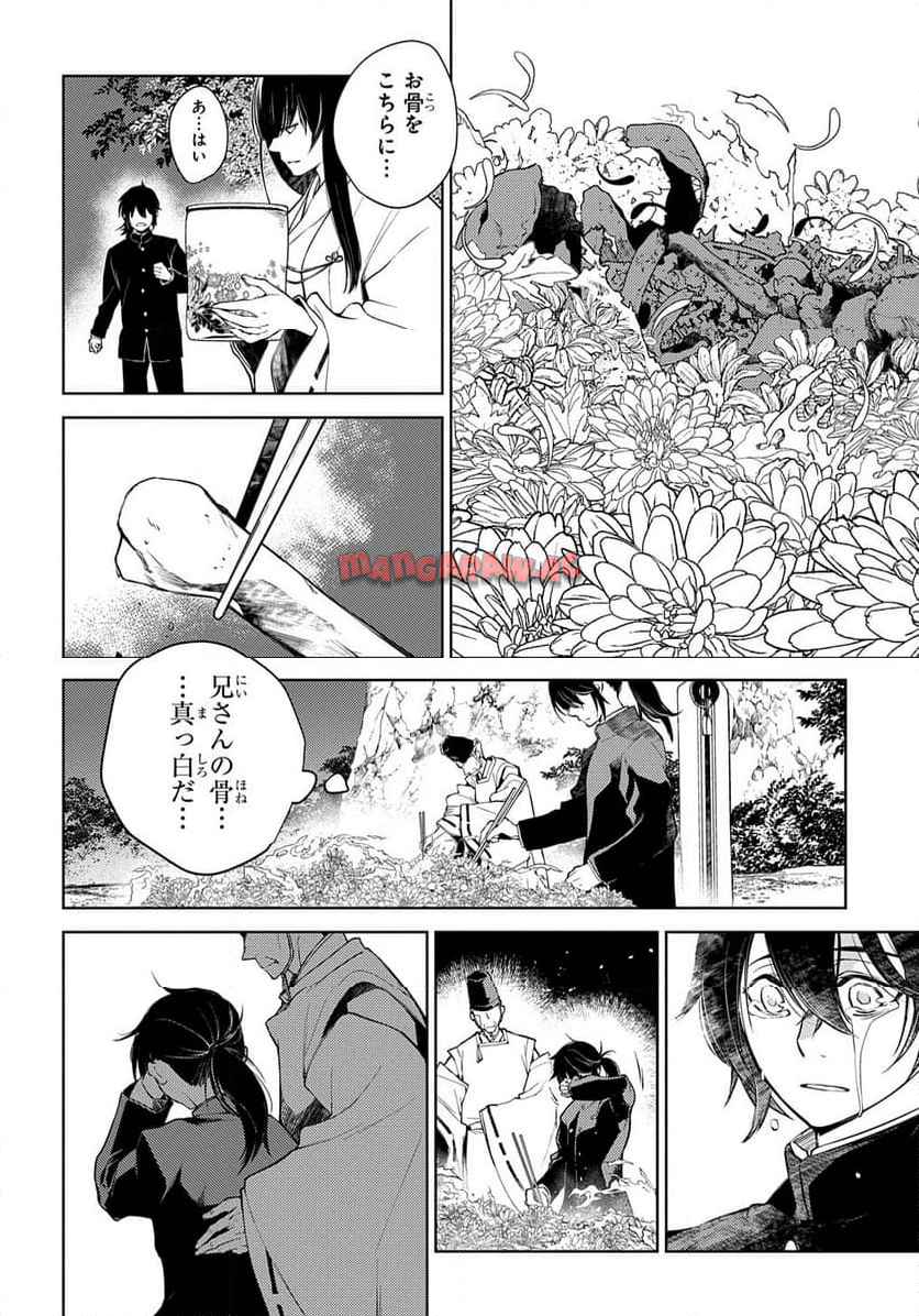 P234