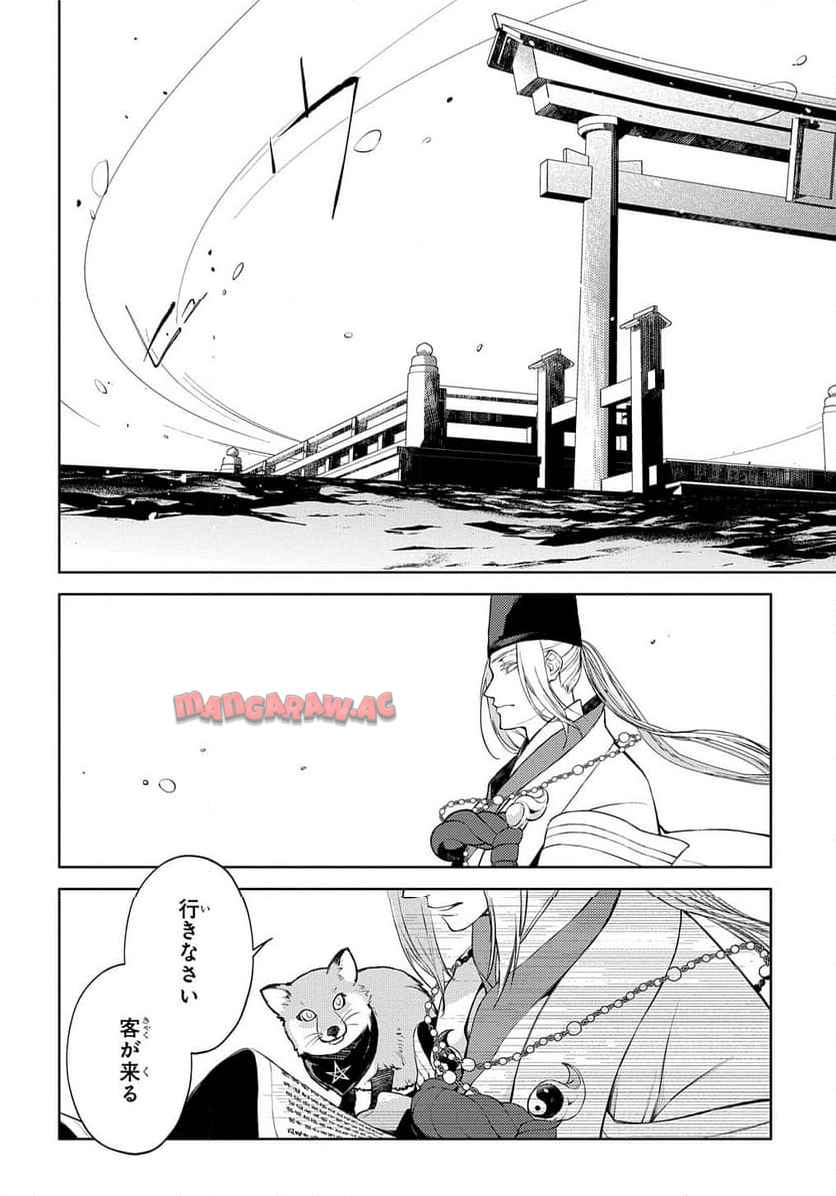 P262