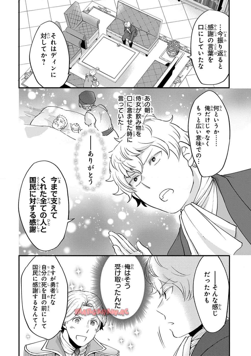 P36