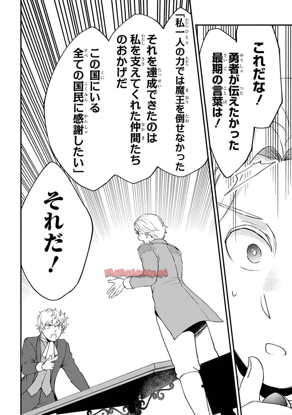 P38