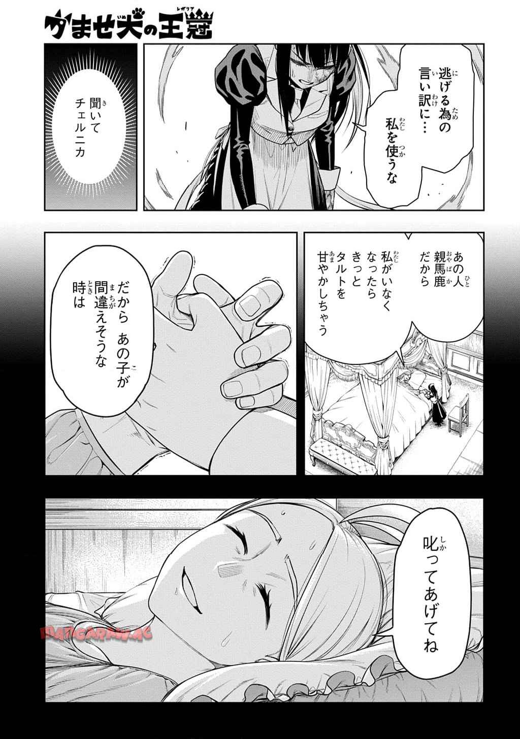 P67