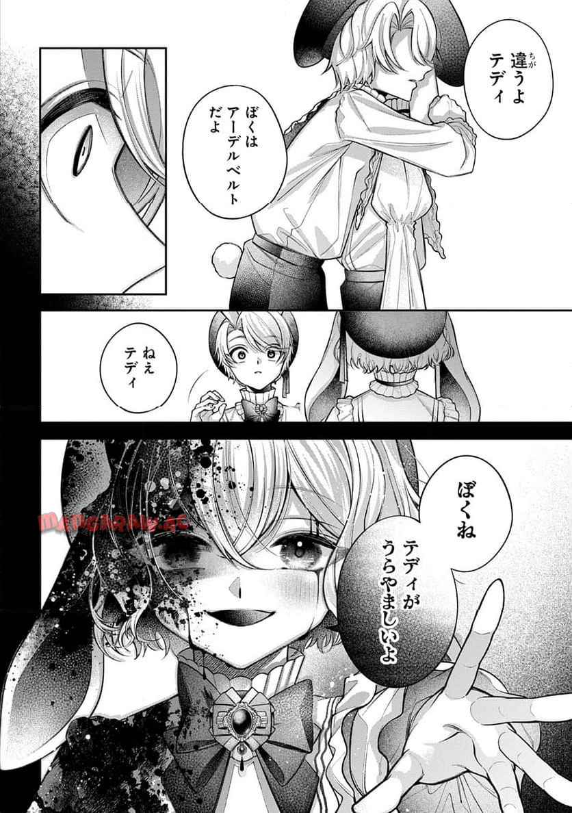 P116