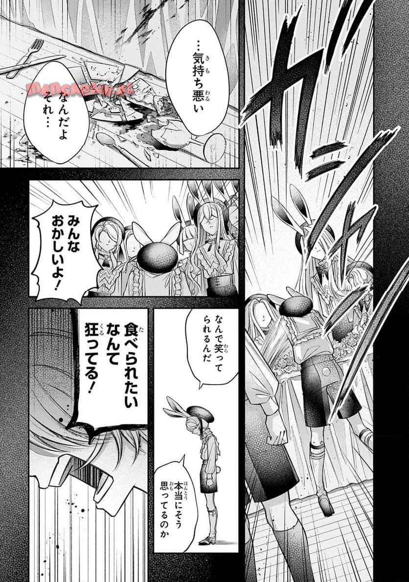 P138