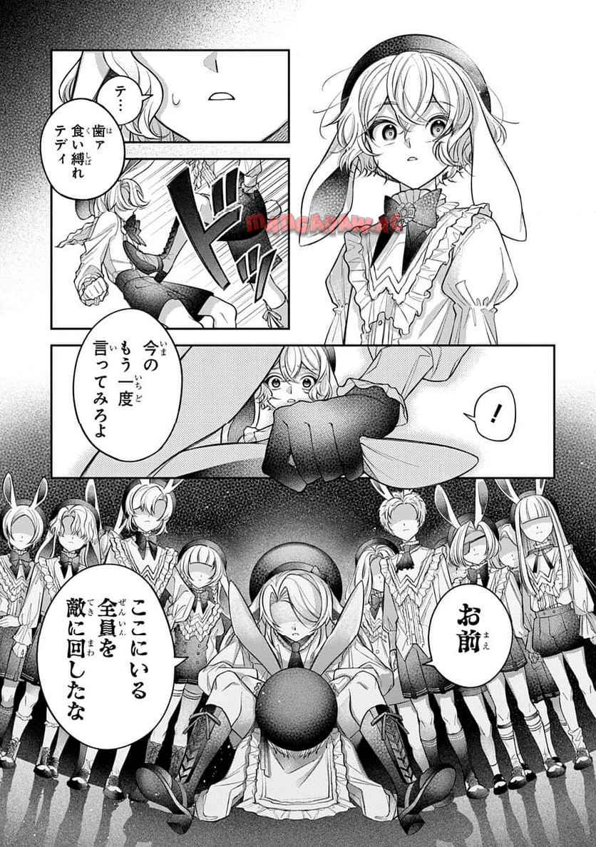 P139