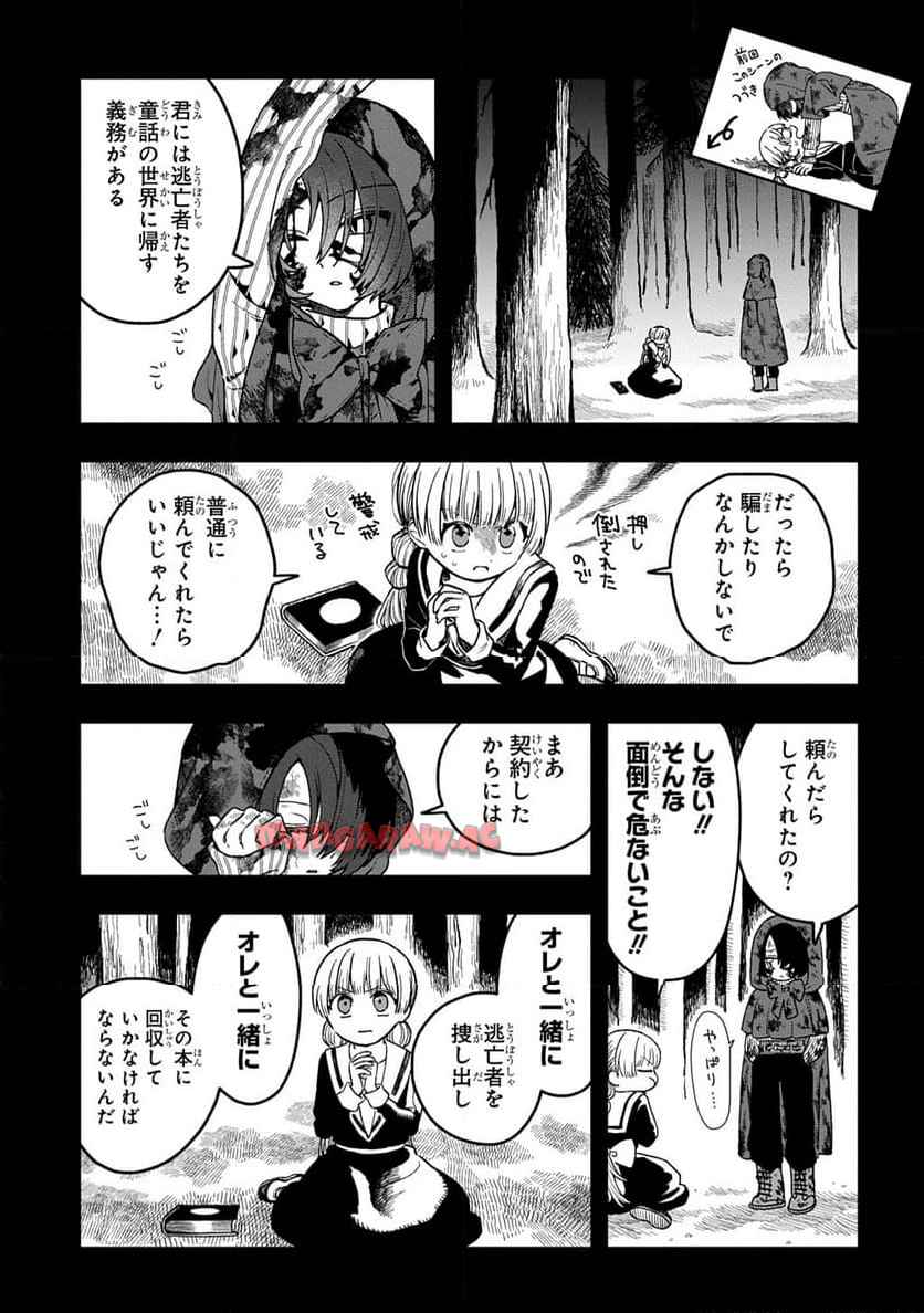 P159