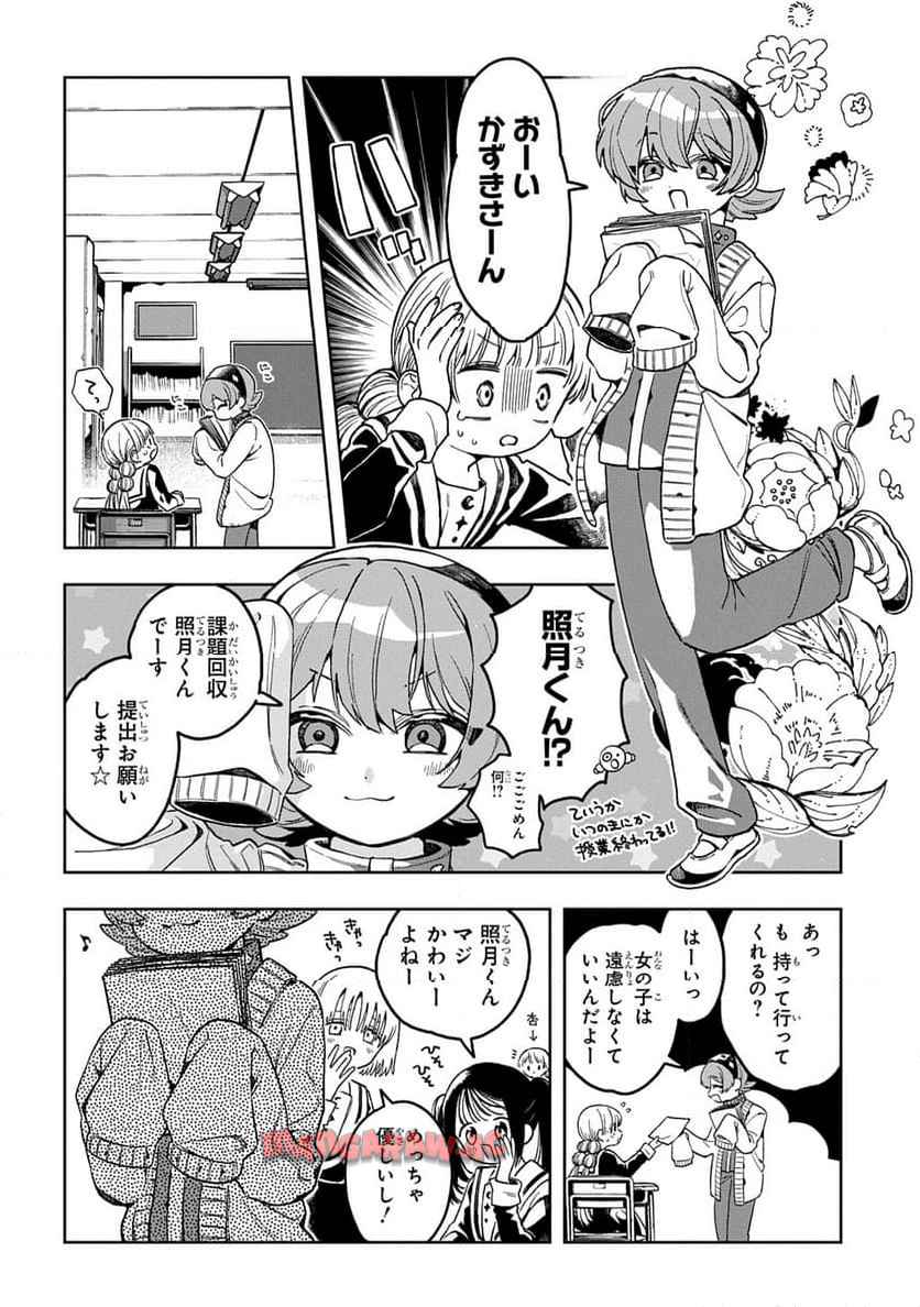P164