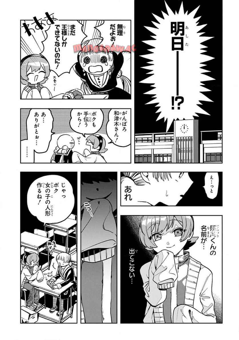 P179
