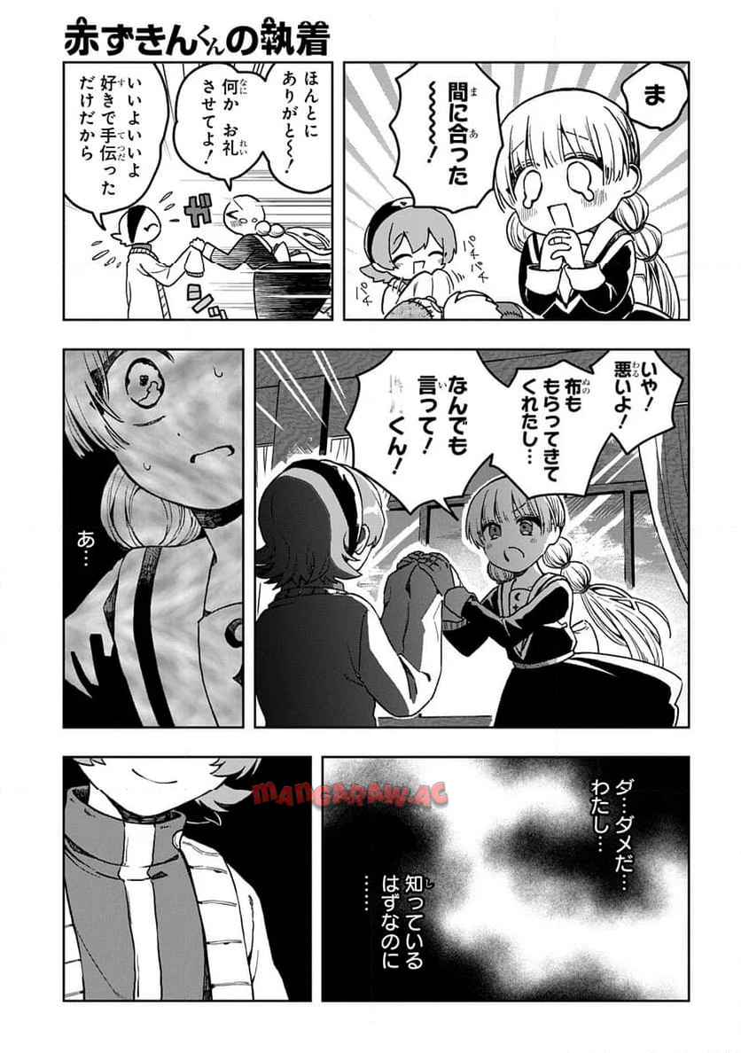 P183