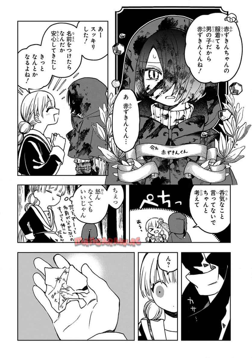 P194
