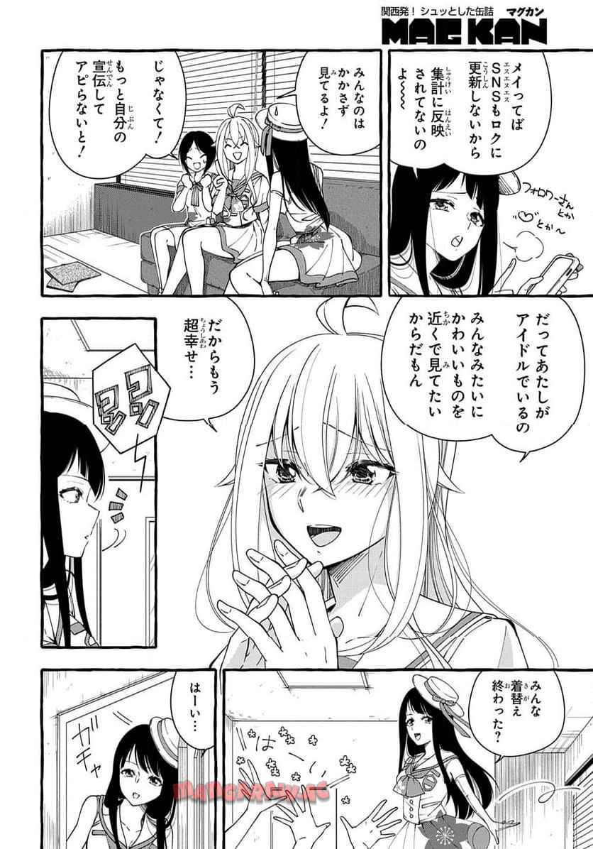 P242