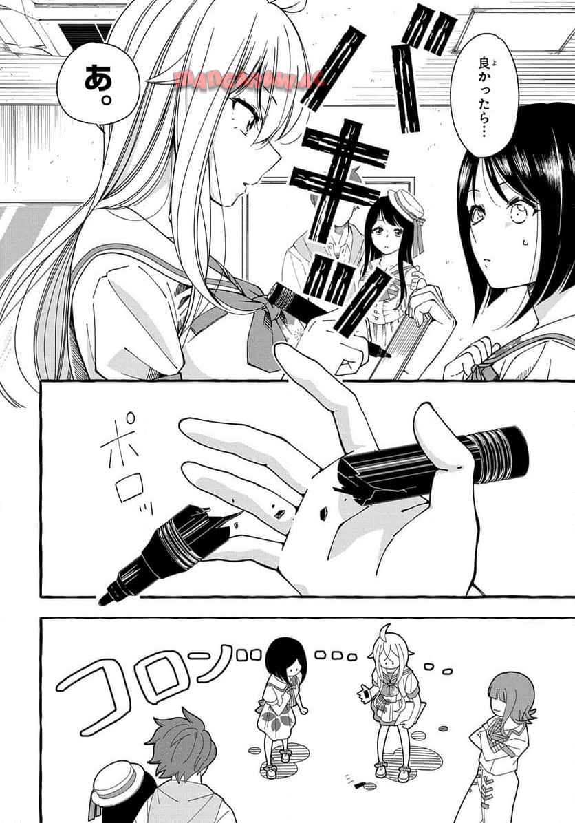 P244