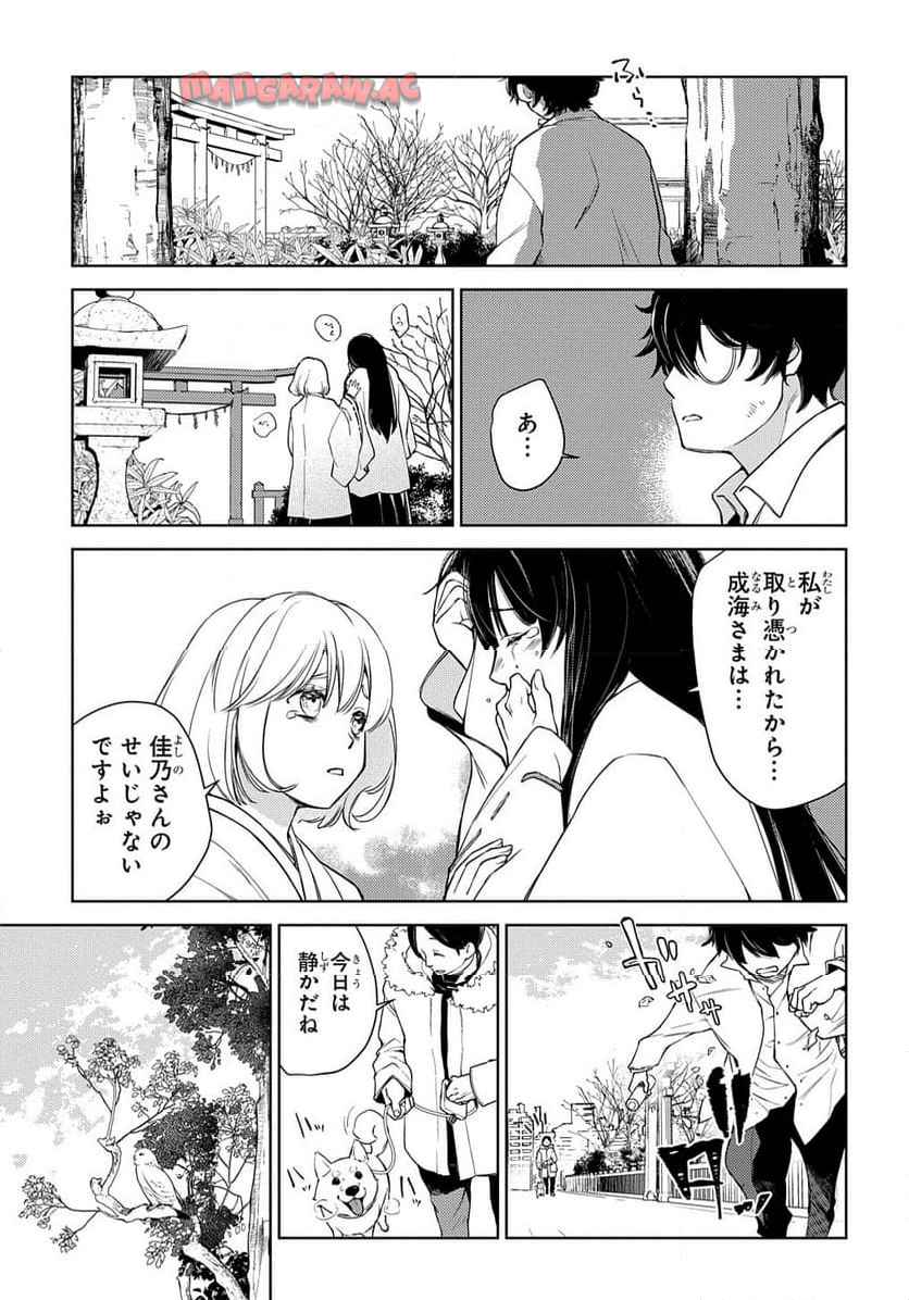 P293