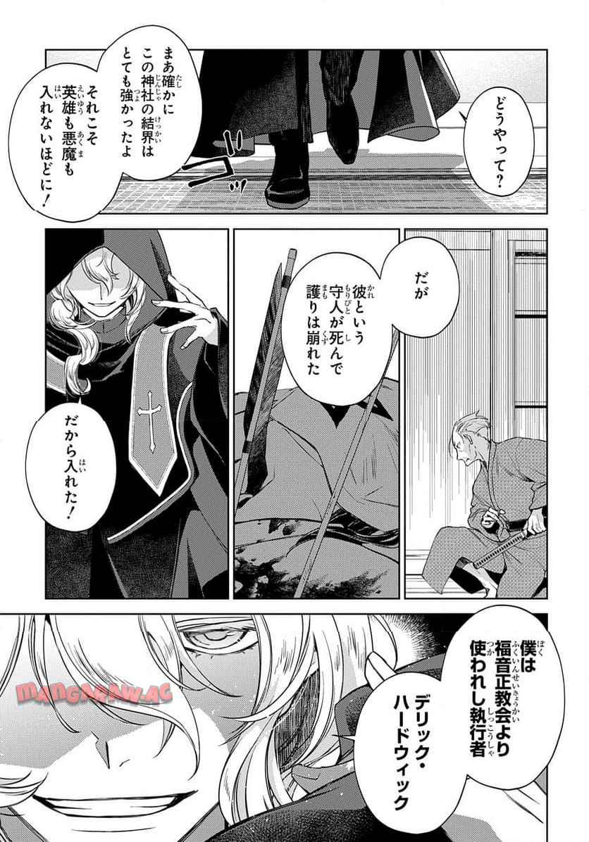 P297