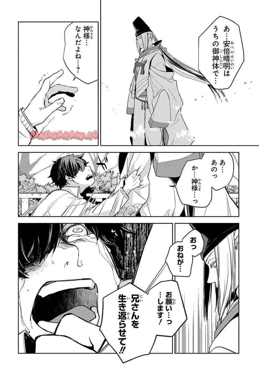 P310