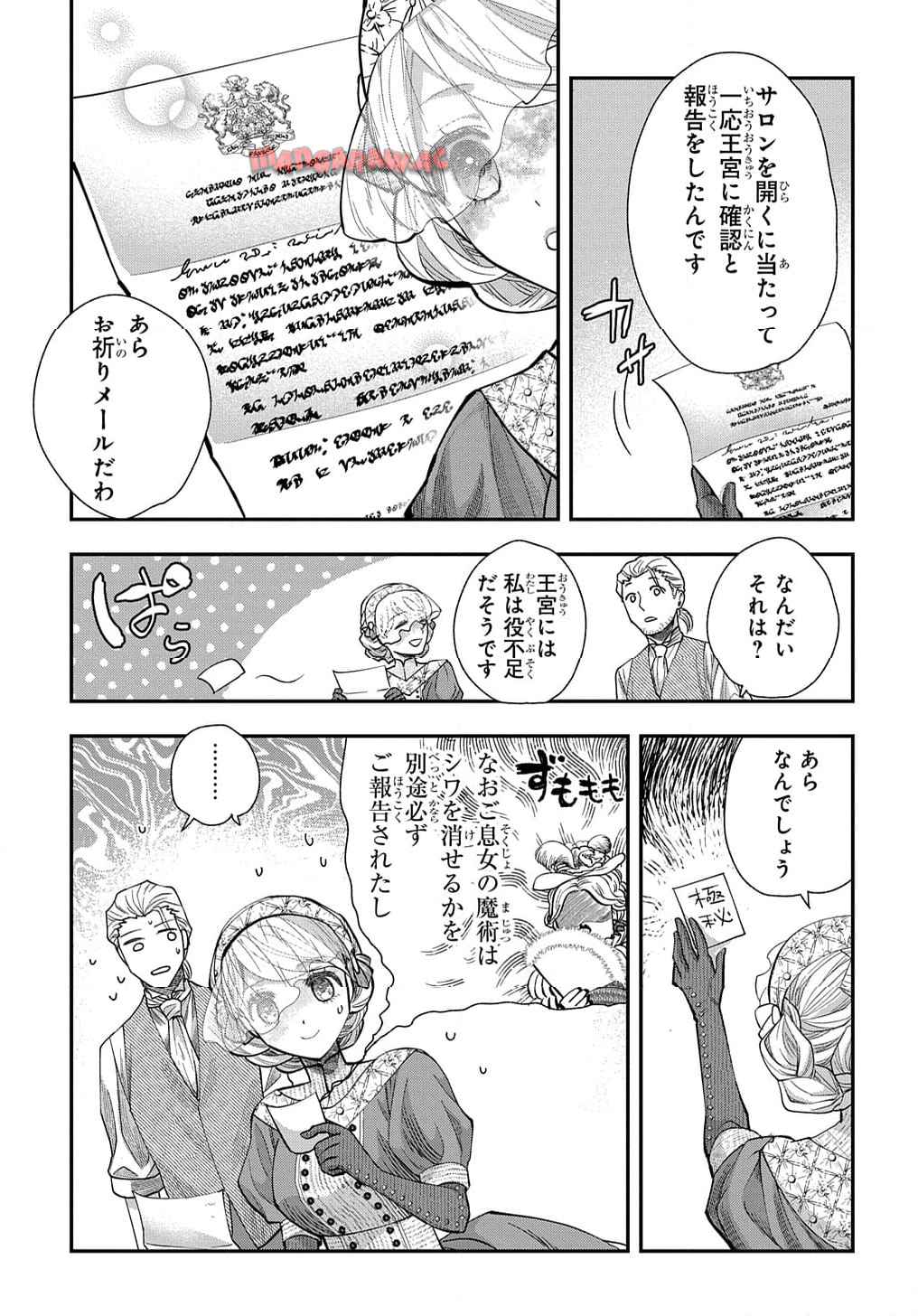 P39