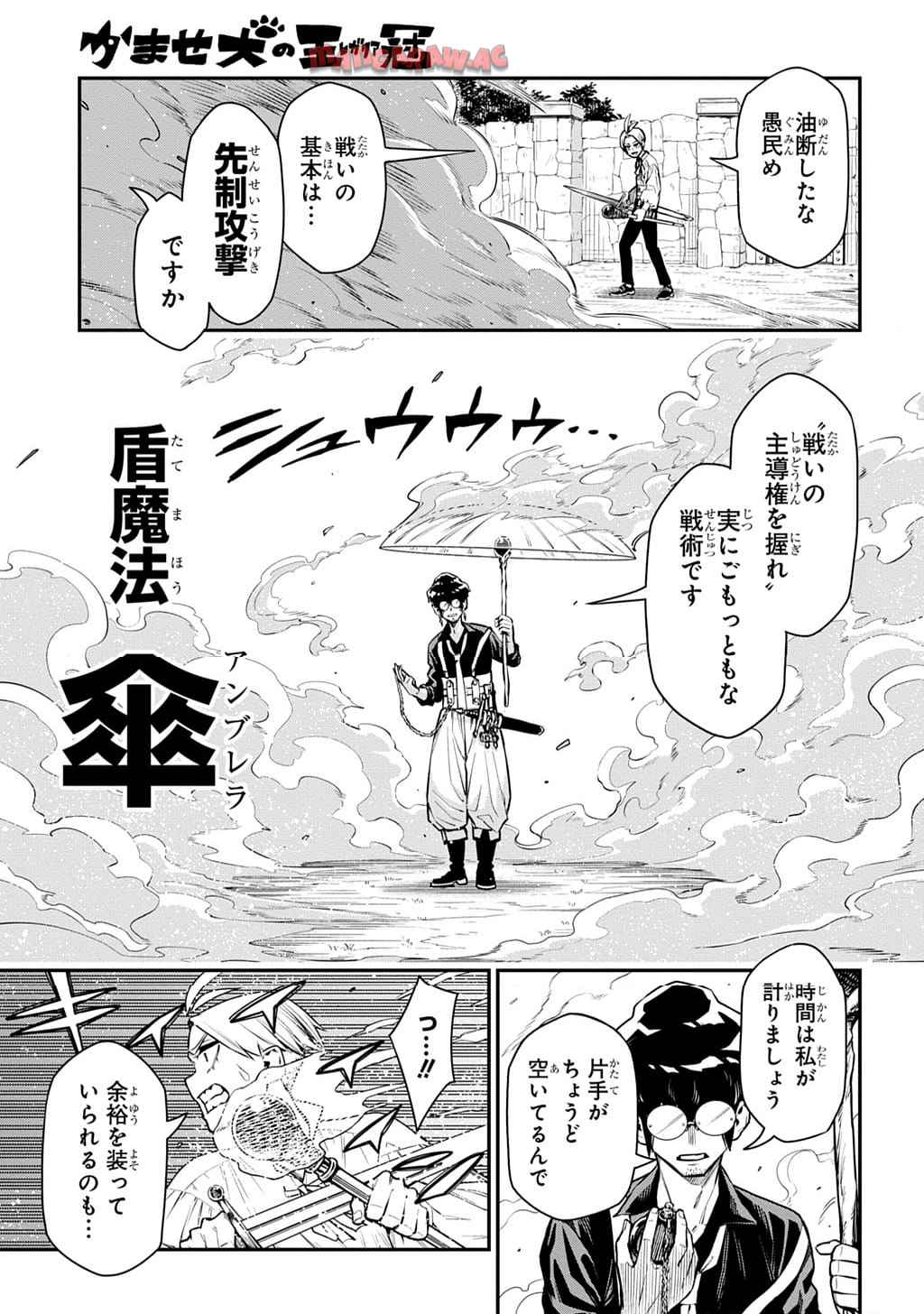 P81