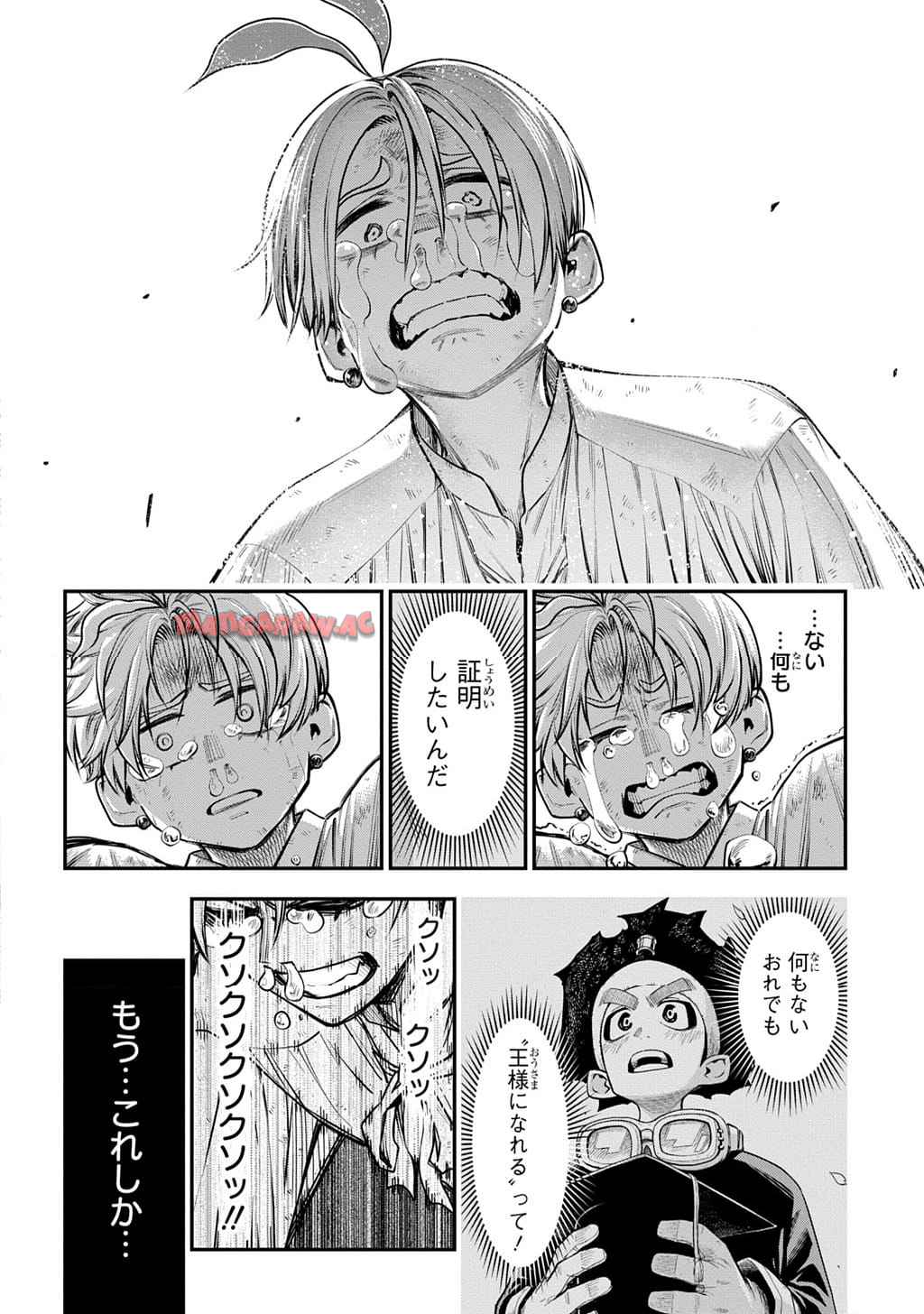 P96