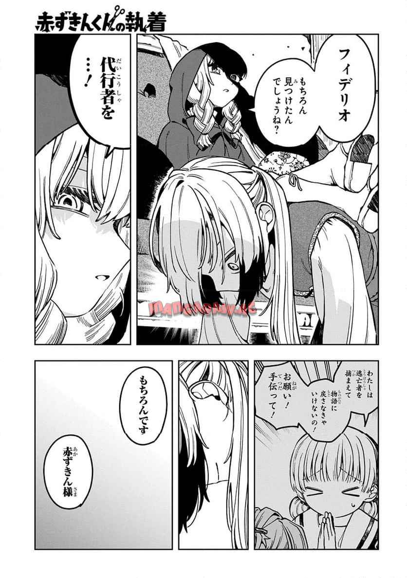 P103