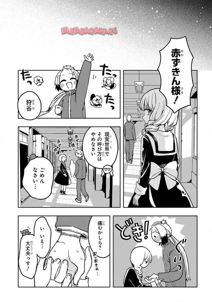 P117