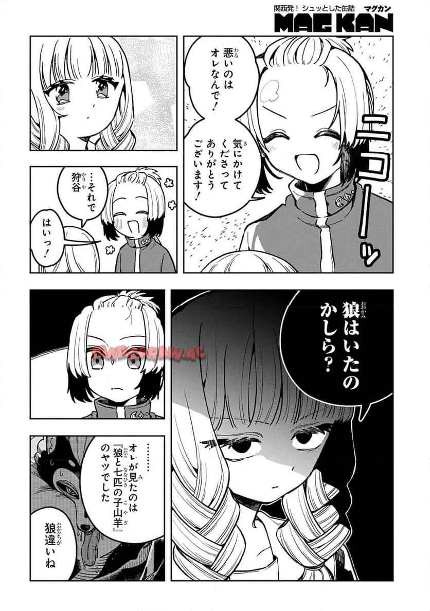 P118