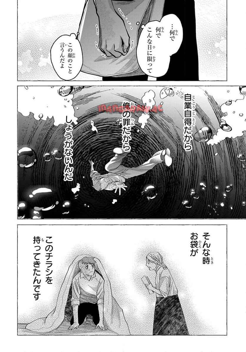 P162