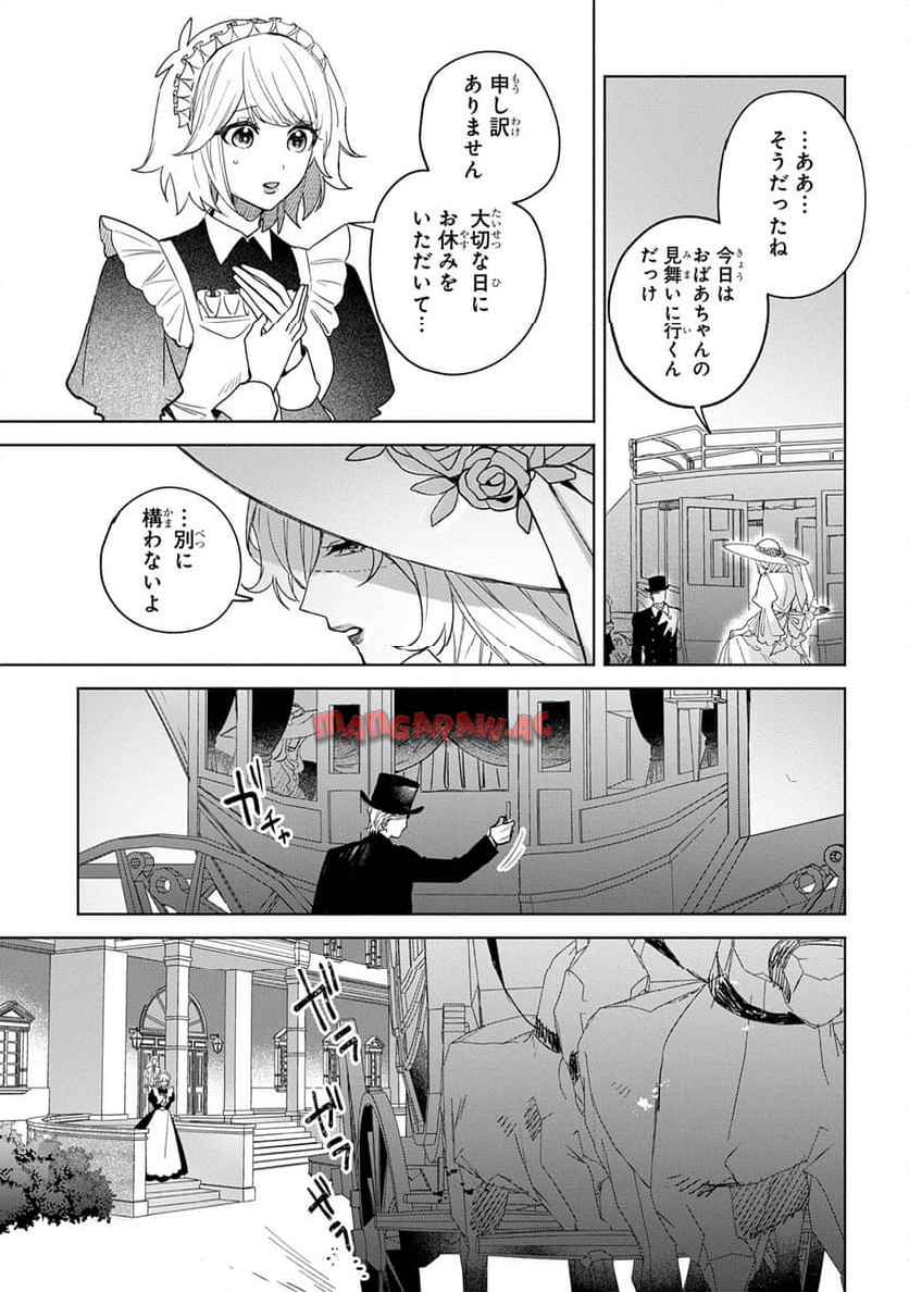 P179