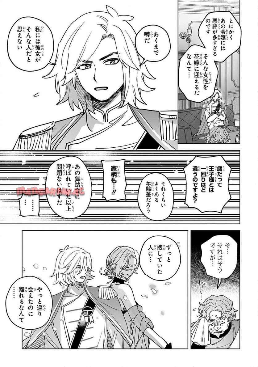 P193