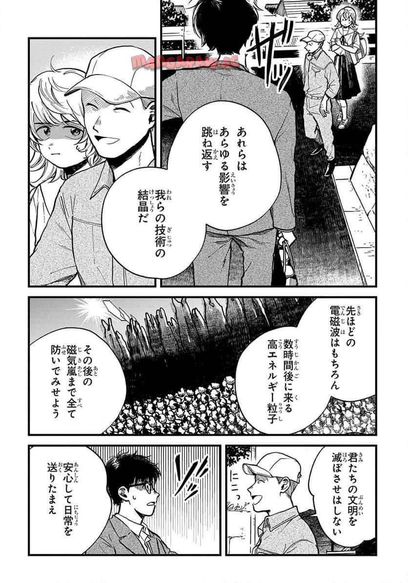 P246