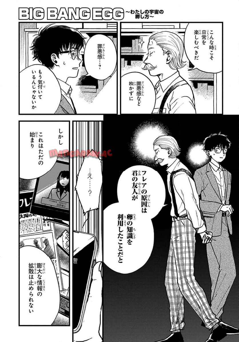 P257